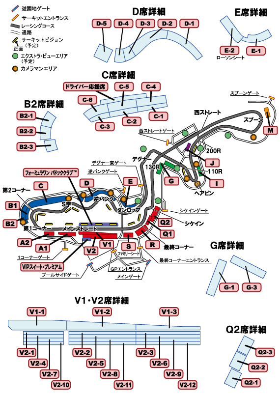 2013F1観戦席MAP