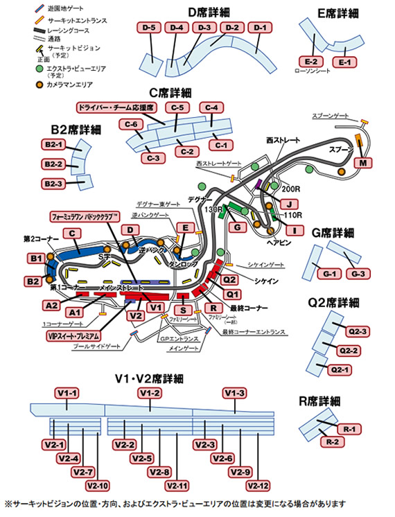 販売スペシャル 2023 F1 日本グランプリ チケット A2席(仮設席） 上段