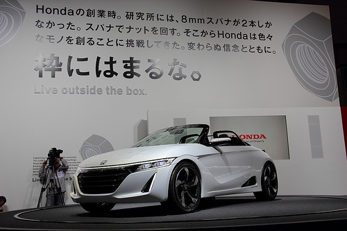 Amazon | 1/43 エブロ ホンダ S660 コンセプト 東京モーター
